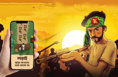 Bijoy 71 hearts of heroes: War Action Shooting Gam