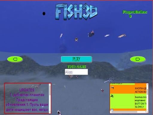 Fish3D.io