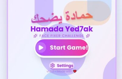 Hamada Yed7ak