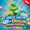 Chinese Water Dragon Jigsaw Puzzles